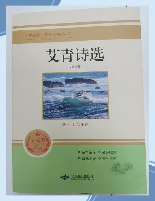 《中华诗歌网》中华诗歌网官网首页-图2 《中华诗歌网》中华诗歌网官网首页-图2