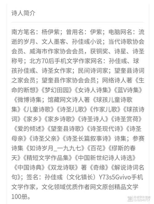 《中华诗歌网》中华诗歌网官网首页-图3 《中华诗歌网》中华诗歌网官网首页-图3