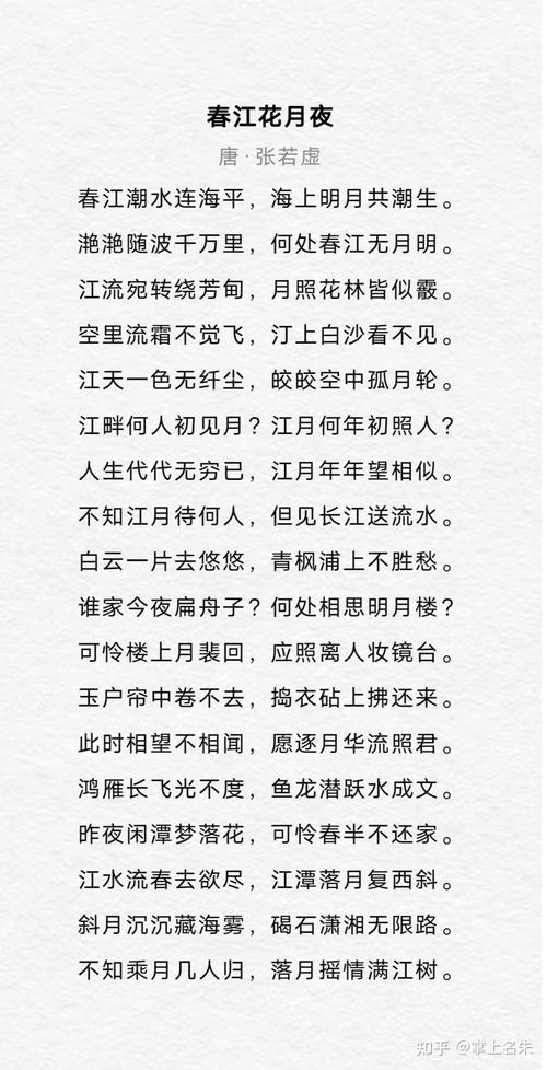 关于月亮的近代诗歌,关于月亮的近代诗歌有哪些-图2 关于月亮的近代诗歌,关于月亮的近代诗歌有哪些-图2