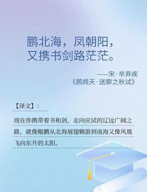 毕业诗歌唯美,毕业诗歌唯美句子-图2 毕业诗歌唯美,毕业诗歌唯美句子-图2