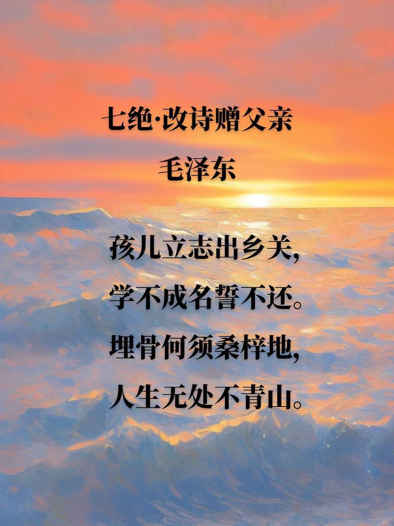 父亲，诗里藏着什么深情？-图2