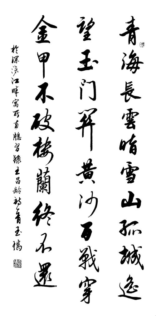 赞美青海的诗歌,赞美青海的诗歌简短-图3 赞美青海的诗歌,赞美青海的诗歌简短-图3