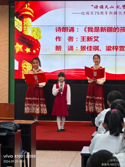 我的新疆诗歌,我的新疆诗歌朗诵视频-图2 我的新疆诗歌,我的新疆诗歌朗诵视频-图2