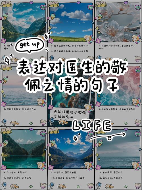 医学家名言,医学家名言名句-图2 医学家名言,医学家名言名句-图2