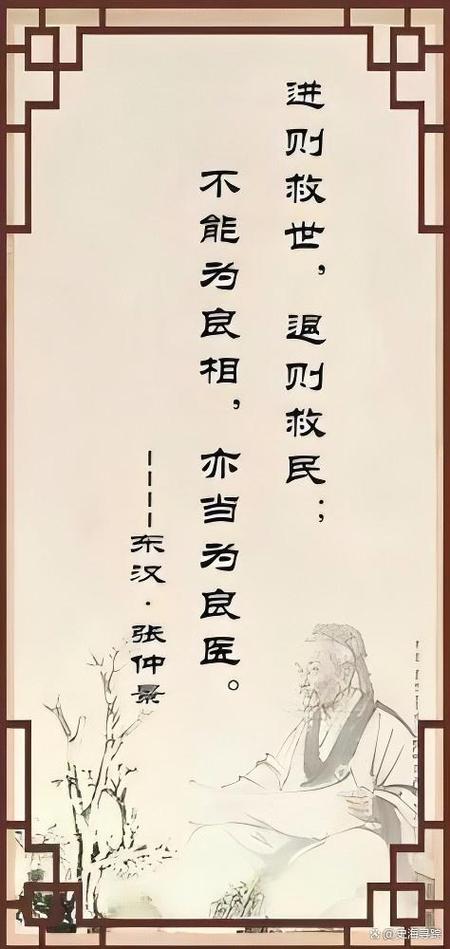 医学家名言,医学家名言名句-图1 医学家名言,医学家名言名句-图1