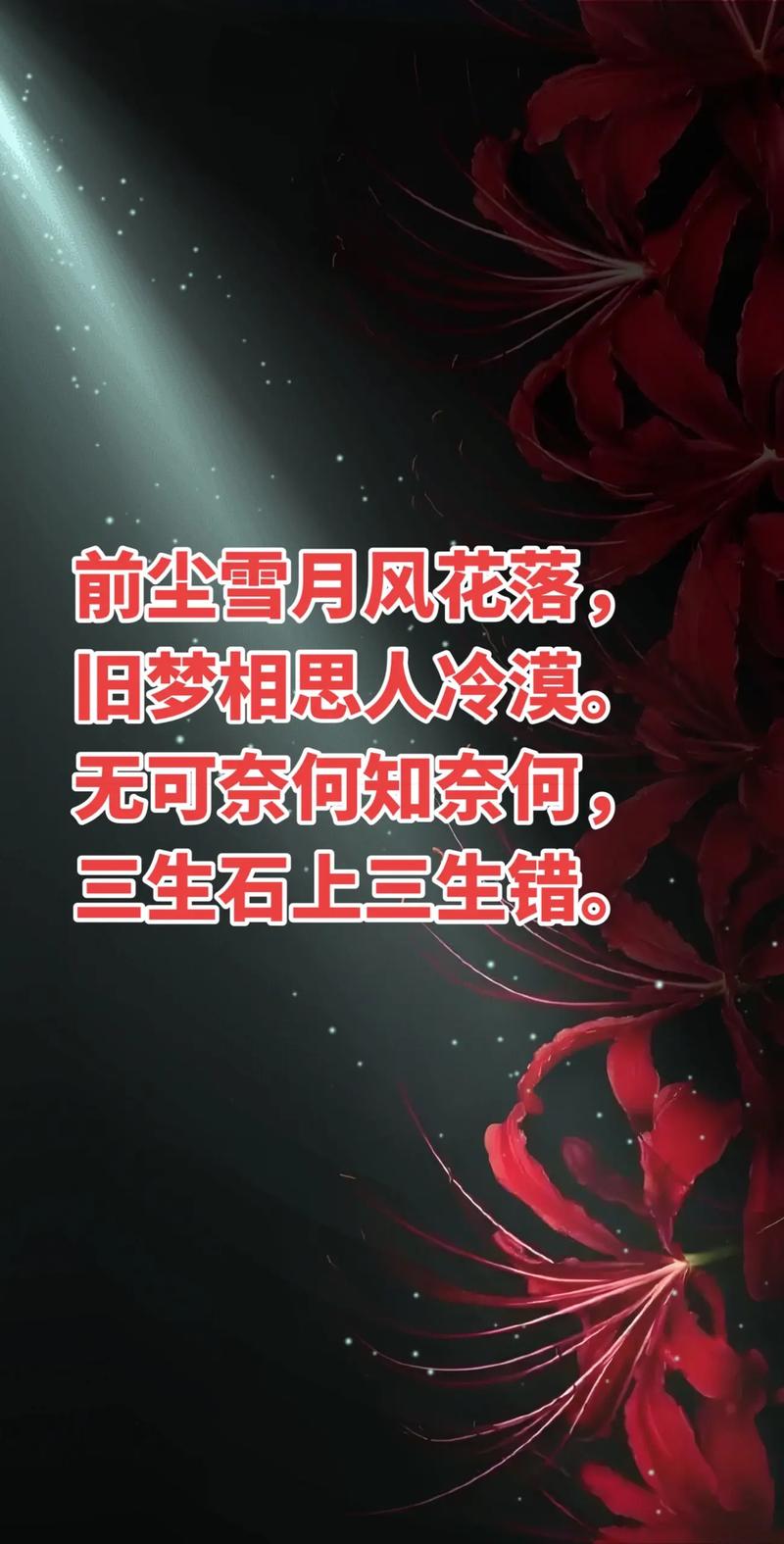 彼岸，是诗歌的远方吗？-图1