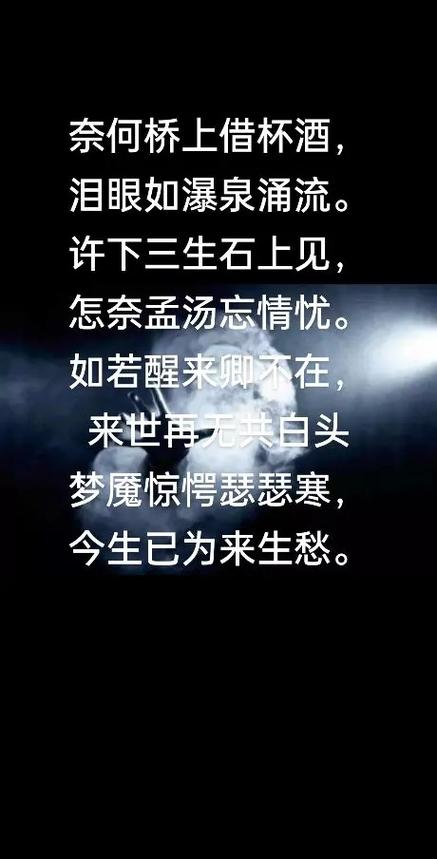 彼岸，是诗歌的远方吗？-图3