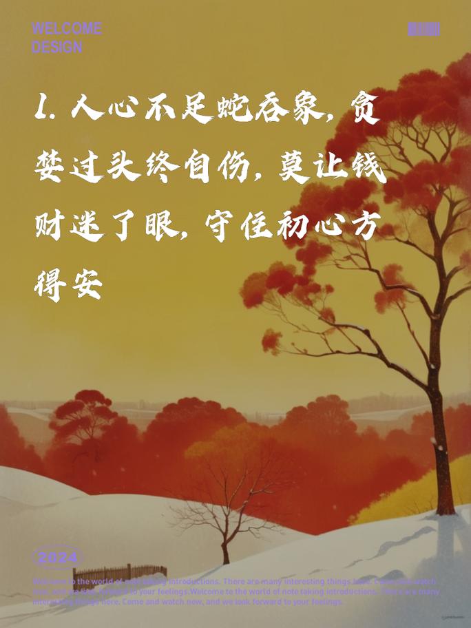 名言贪婪的，贪婪名言名句-图2