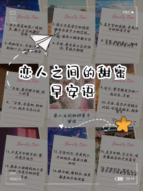 情侣的名言-图2