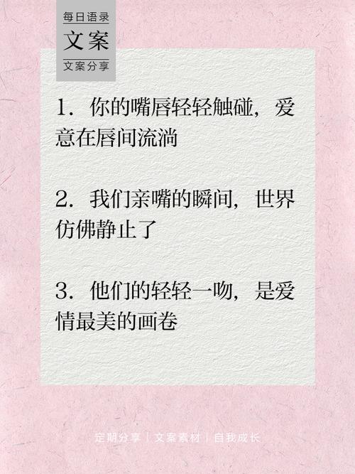 情侣的名言-图3