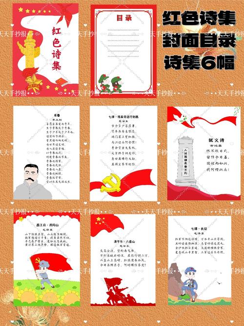 英雄诗魂，如何不朽颂扬？-图3