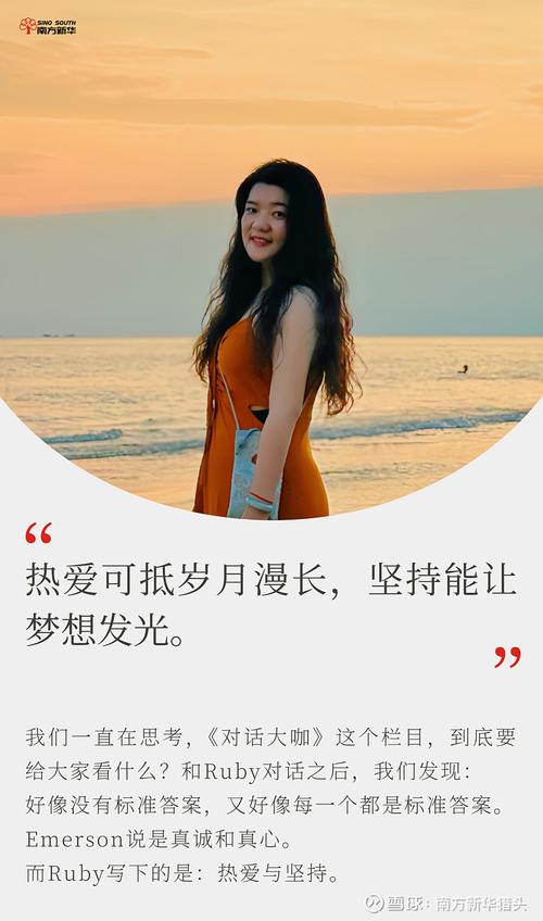 猎头名言有哪些？-图1