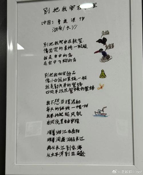 描写地铁的诗歌，描写地铁的诗歌有哪些-图1