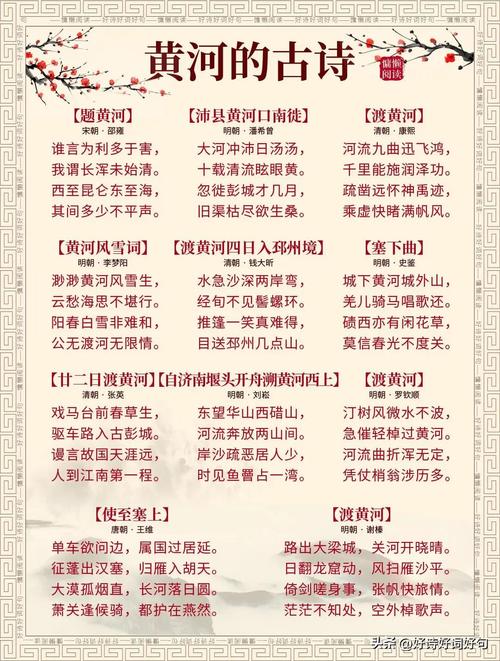 母亲河的诗歌-图1