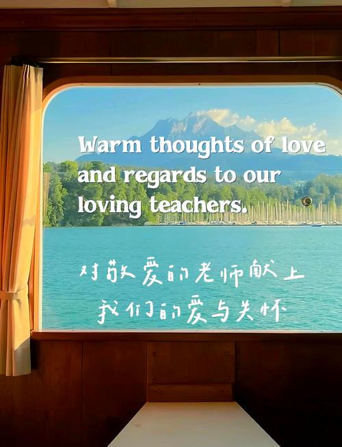 教师节的英语诗歌，教师节的英语诗歌朗诵-图1