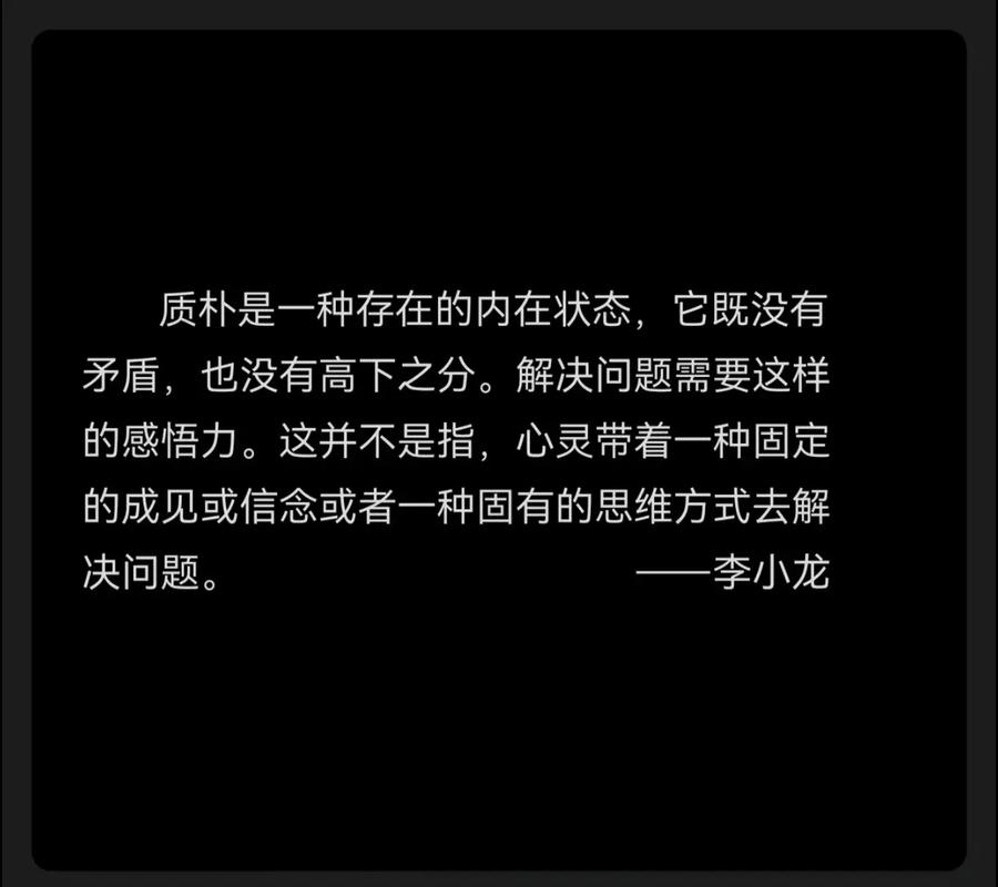 李小龙名言，李小龙名言名句大全-图2