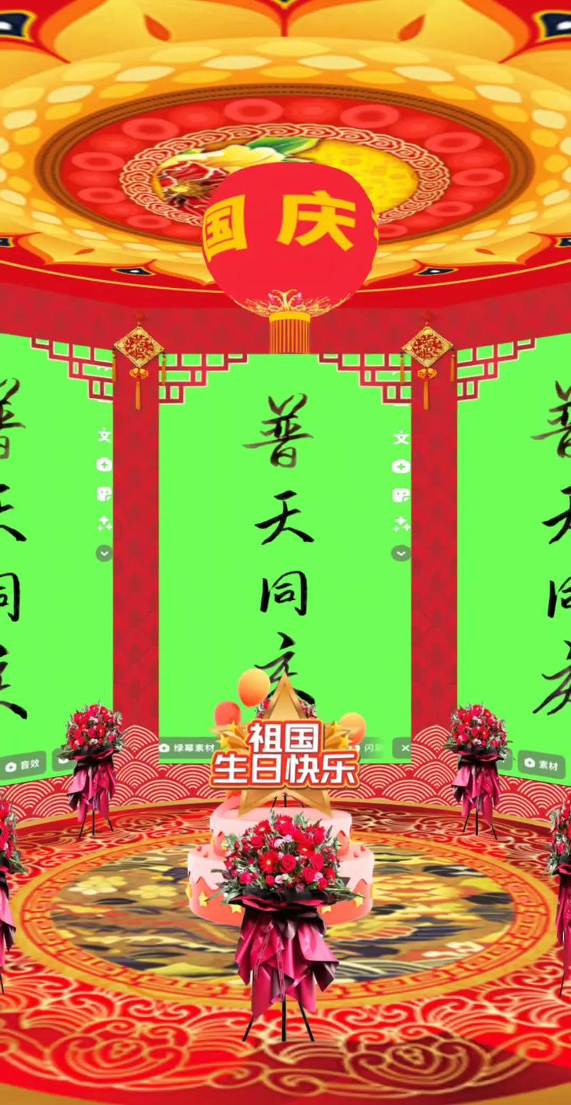 赞美诗歌普天同庆-图2