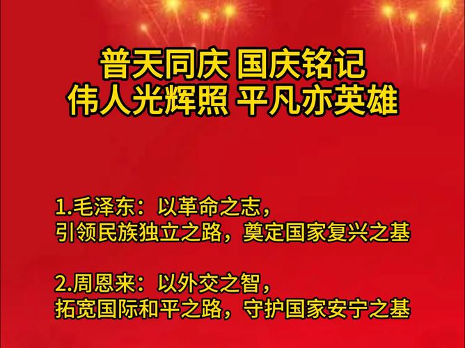 赞美诗歌普天同庆-图3