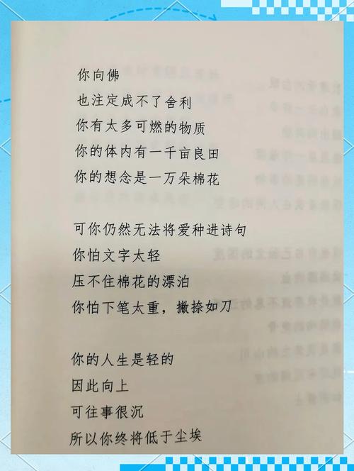 零诗歌,零诗歌有什么诗啊怎么读-图1 零诗歌,零诗歌有什么诗啊怎么读-图1
