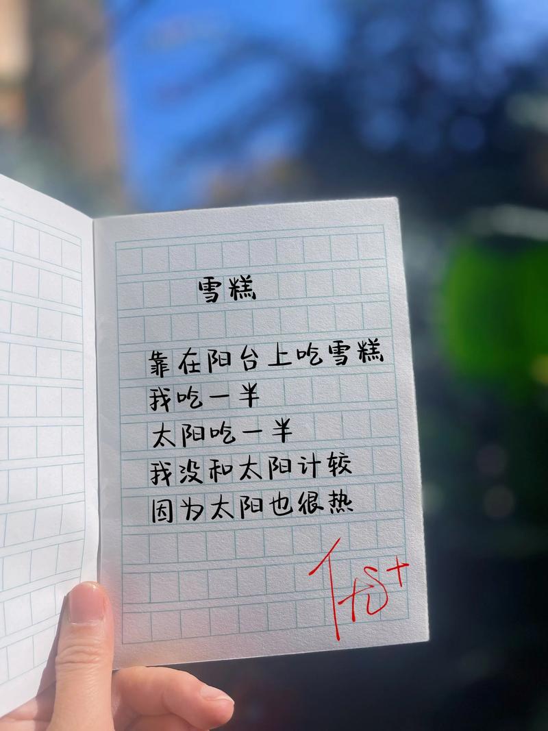 零诗歌,零诗歌有什么诗啊怎么读-图2 零诗歌,零诗歌有什么诗啊怎么读-图2