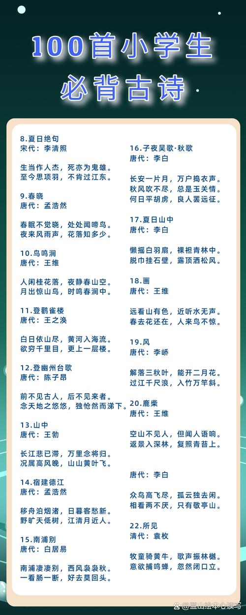 零诗歌,零诗歌有什么诗啊怎么读-图3 零诗歌,零诗歌有什么诗啊怎么读-图3