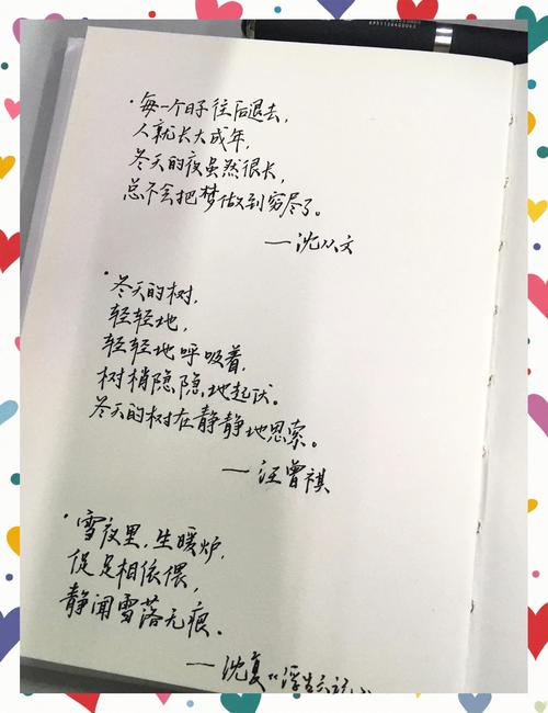 有关冬天的名言，有关冬天的名言名句-图1