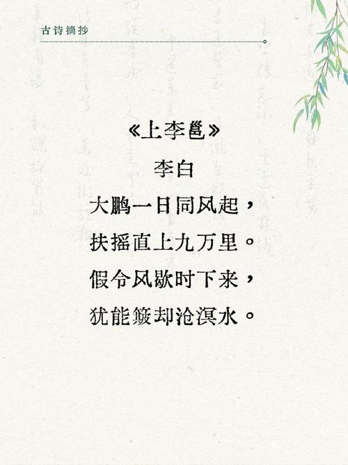 古代诗歌的风格，古代诗歌的风格有哪些-图2