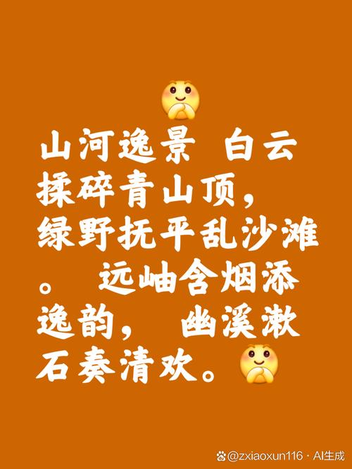 写云游的诗歌，写云游的诗歌有哪些-图2