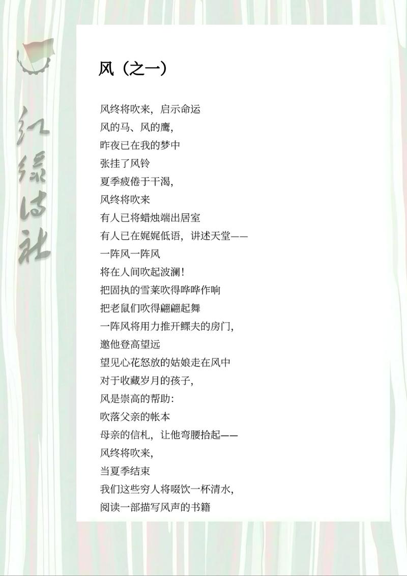 西贝 诗歌,西贝诗歌路人-图3 西贝 诗歌,西贝诗歌路人-图3