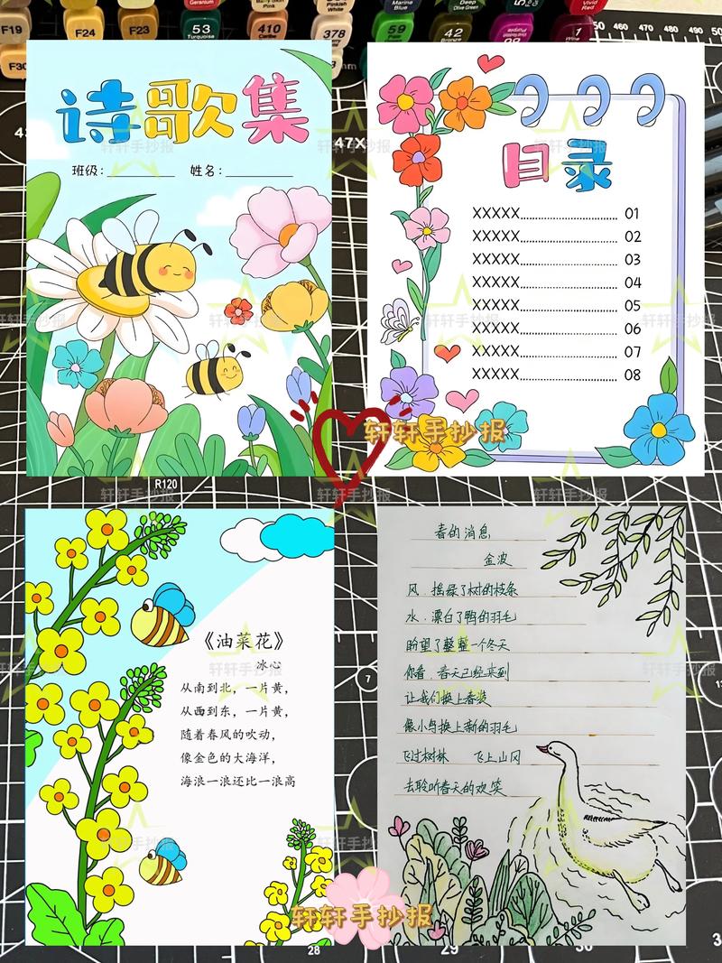 电脑版诗歌本,电脑版诗歌本怎么下载-图1 电脑版诗歌本,电脑版诗歌本怎么下载-图1