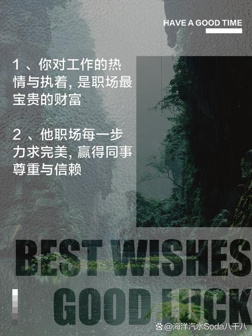 尽职的名言，尽职的名言名句有哪些-图1