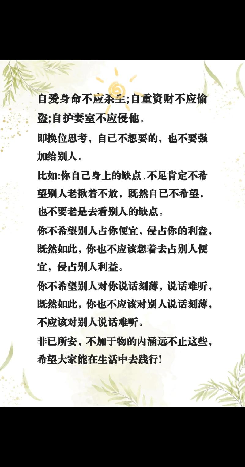 思考的重要性的名言，思考的重要性的名言有哪些-图1