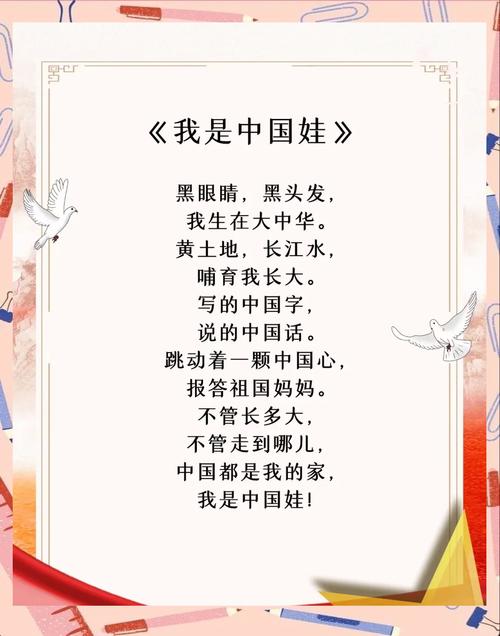 我爱什么颜色诗歌，我爱什么颜色诗歌朗诵视频-图3