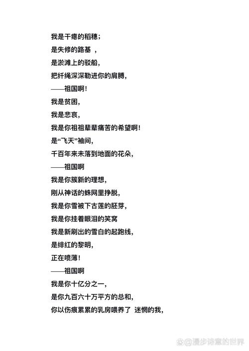 我爱什么颜色诗歌，我爱什么颜色诗歌朗诵视频-图2