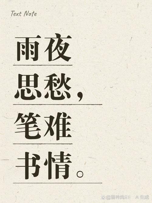 七弦诗歌，何为弦外之音？-图2