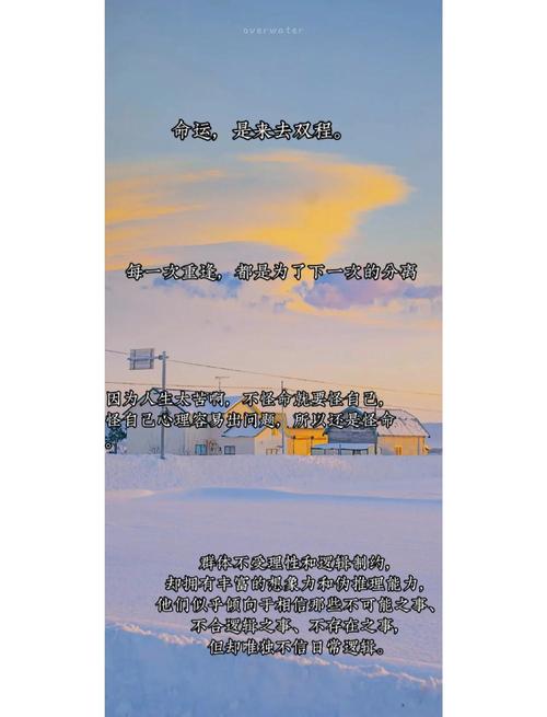 犯罪心理第四季名言，犯罪心理第四季名言名句-图1