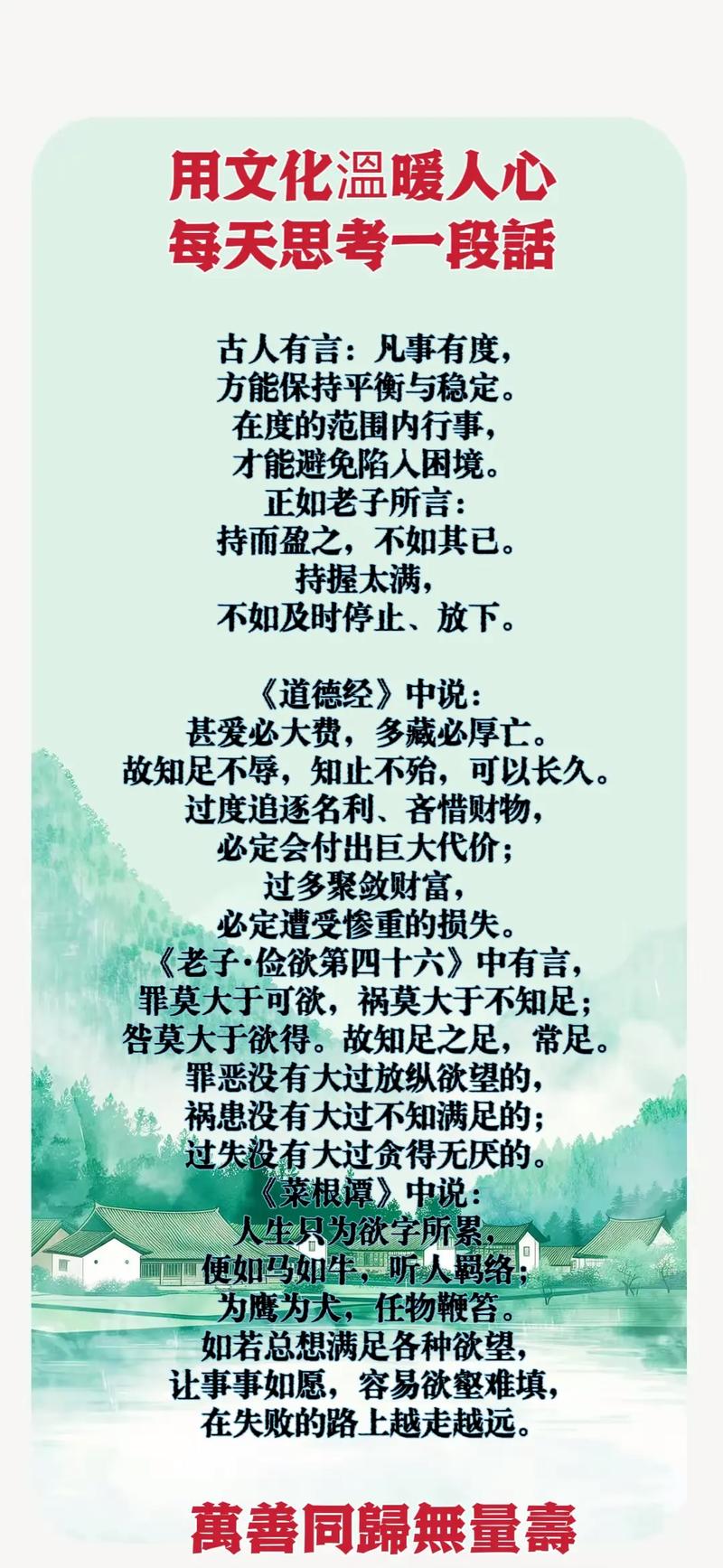 做事把握度的名言名句，做事把握度的名言名句有哪些-图1