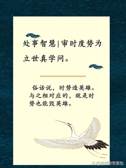 做事把握度的名言名句，做事把握度的名言名句有哪些-图2