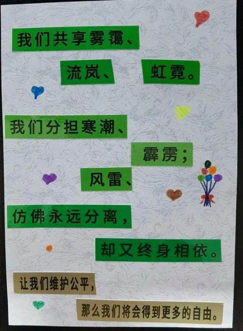 宪法诗歌，宪法诗歌六句-图3