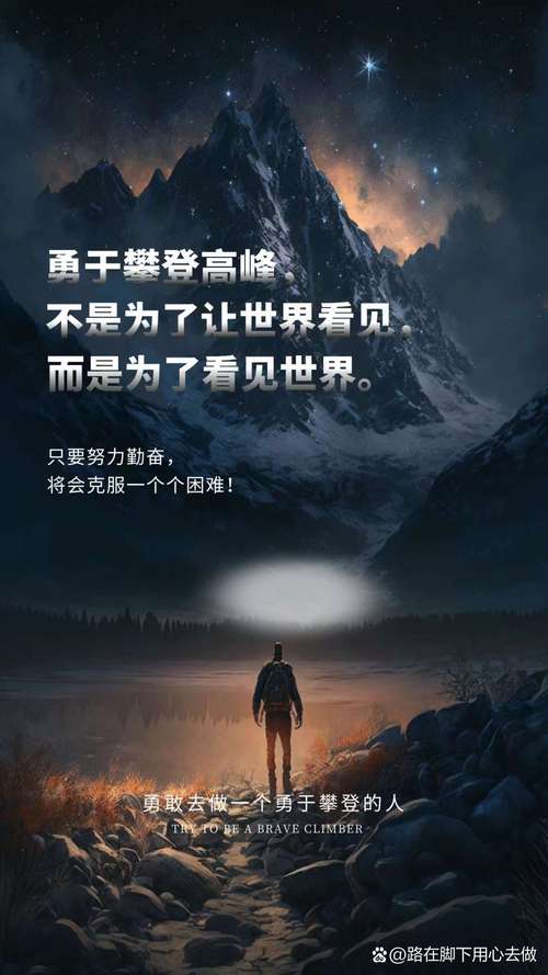 离目标越来越近的名言-图3