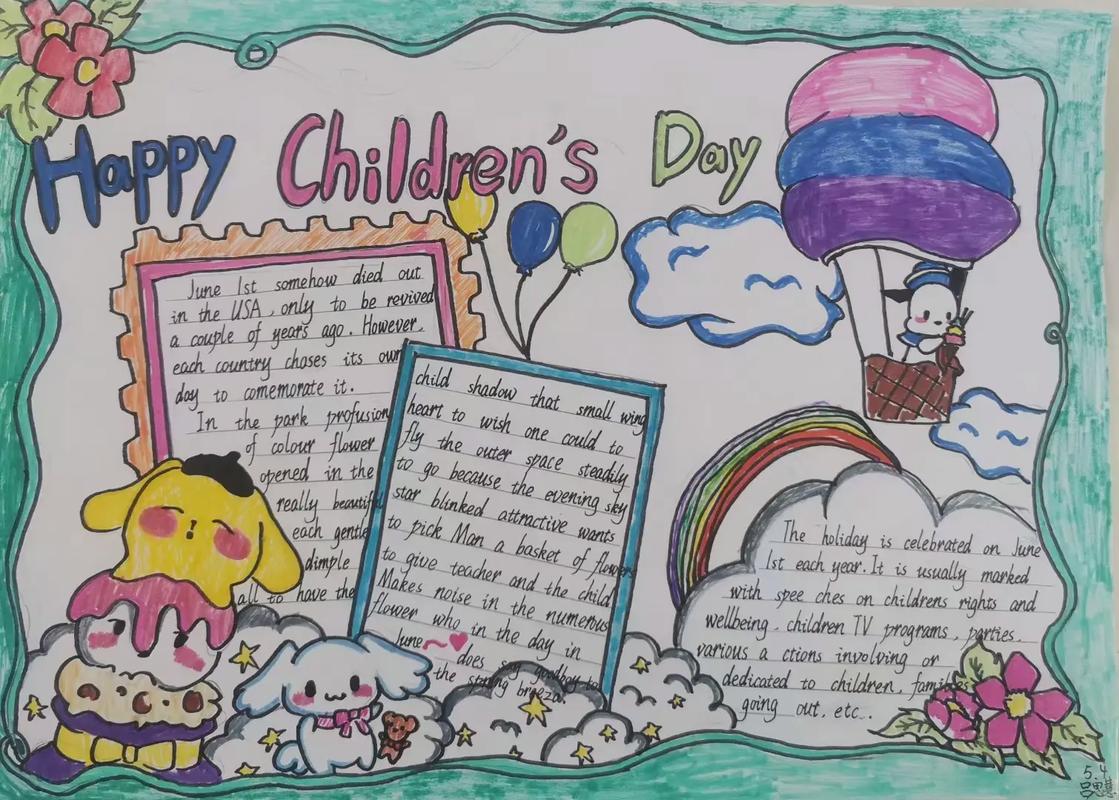 六一儿童节 英语诗歌，六一儿童节英文朗诵-图2