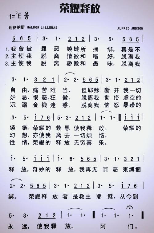 常用诗歌,常用诗歌本赞美诗网-图2 常用诗歌,常用诗歌本赞美诗网-图2