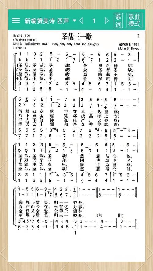 常用诗歌,常用诗歌本赞美诗网-图3 常用诗歌,常用诗歌本赞美诗网-图3