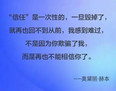 名言为何分信任与怀疑？-图3