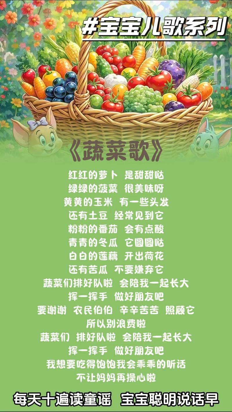 菜园 诗歌，菜园诗歌4首-图2