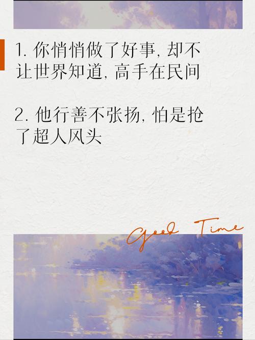 为何不乱动他人东西？-图1