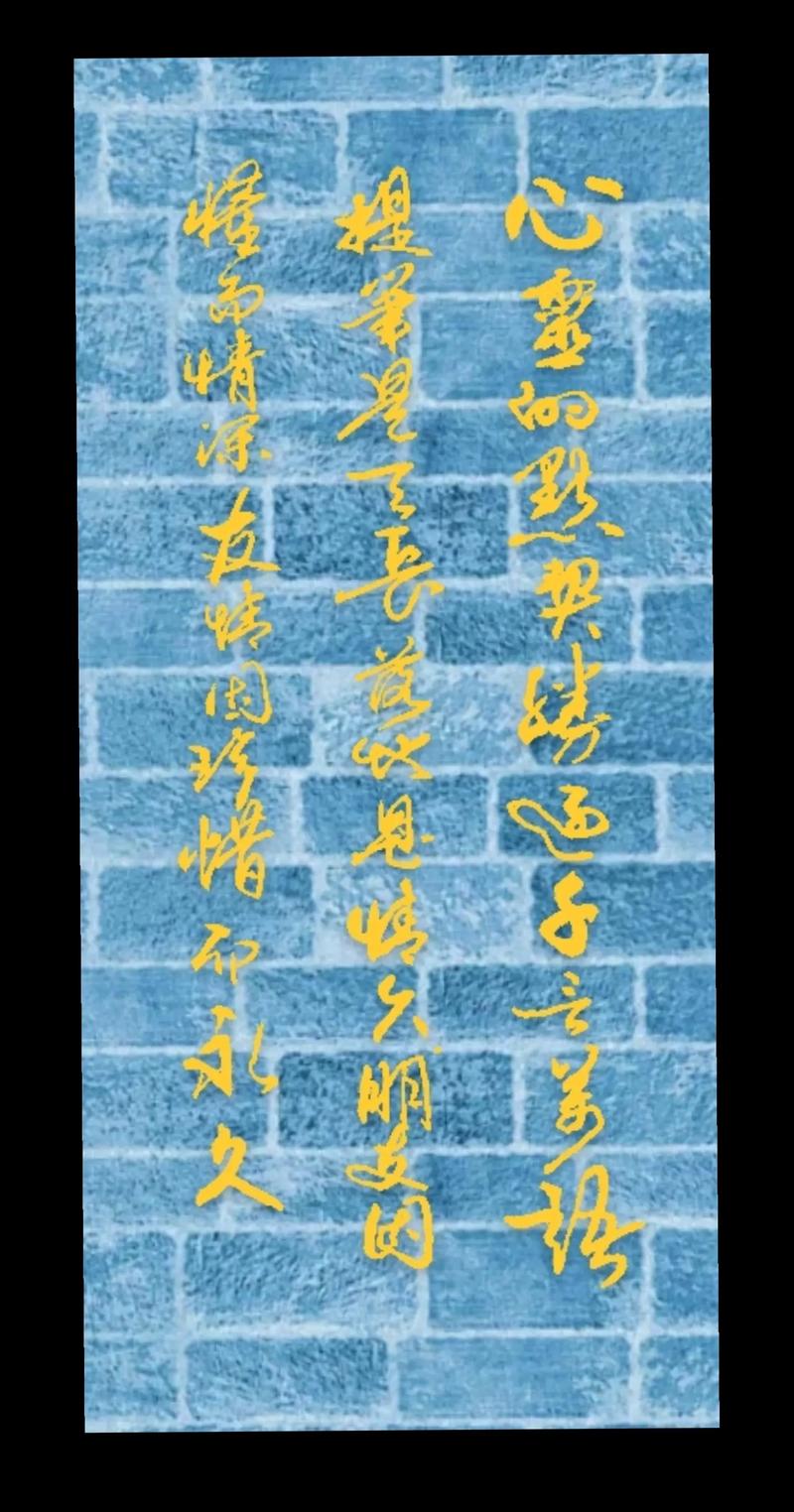 关于默契的名言,关于默契的名言名句-图3 关于默契的名言,关于默契的名言名句-图3