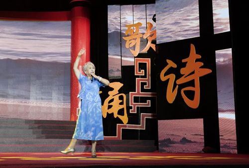 中国梦诗歌情-图2