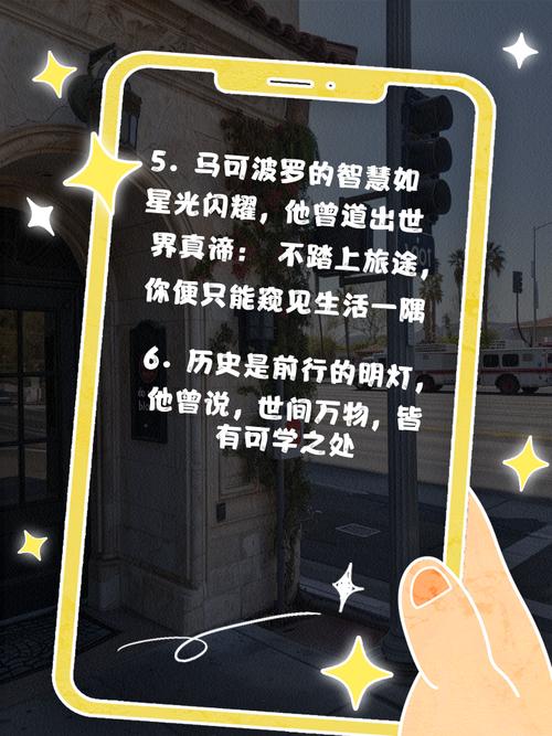 马可波罗名言,马可波罗名言英文-图1 马可波罗名言,马可波罗名言英文-图1