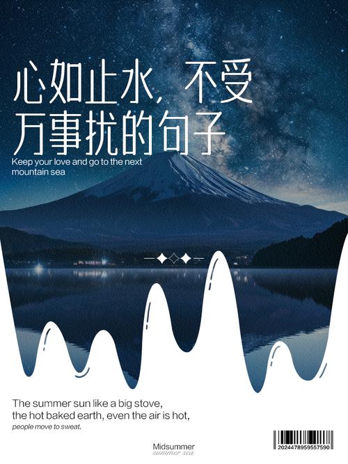 不受外界干扰的名言，不受外界干扰的名言追求内心的平静-图1